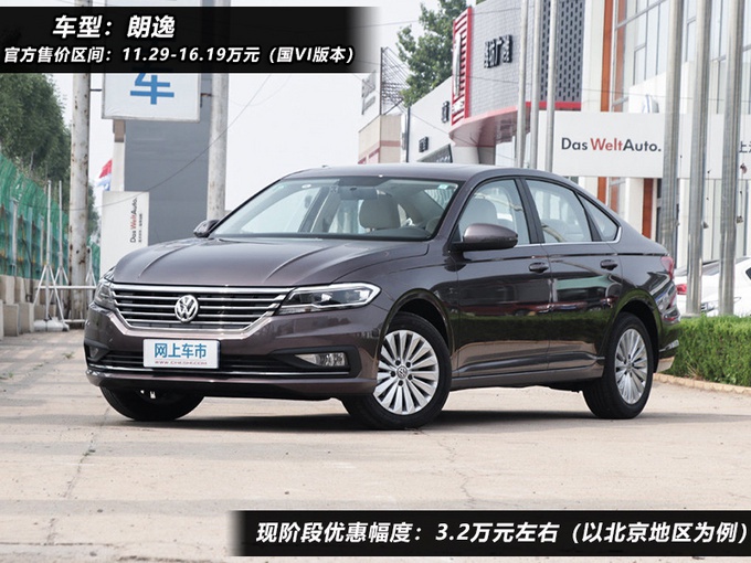 看完这十款热门紧凑型轿车行情调查 选车过程会令人更纠结