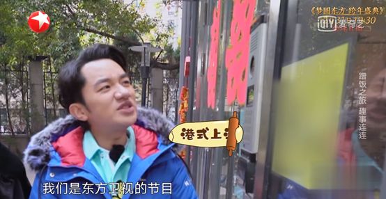 贾乃亮+王祖蓝,别出来「要饭」好吗!
