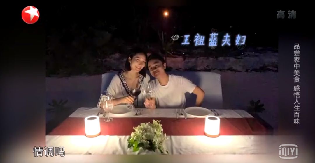 贾乃亮+王祖蓝,别出来「要饭」好吗!