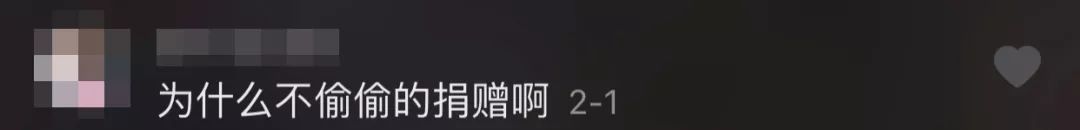 如此捐款是作秀?大衣哥:欢迎你们也抱着钱作