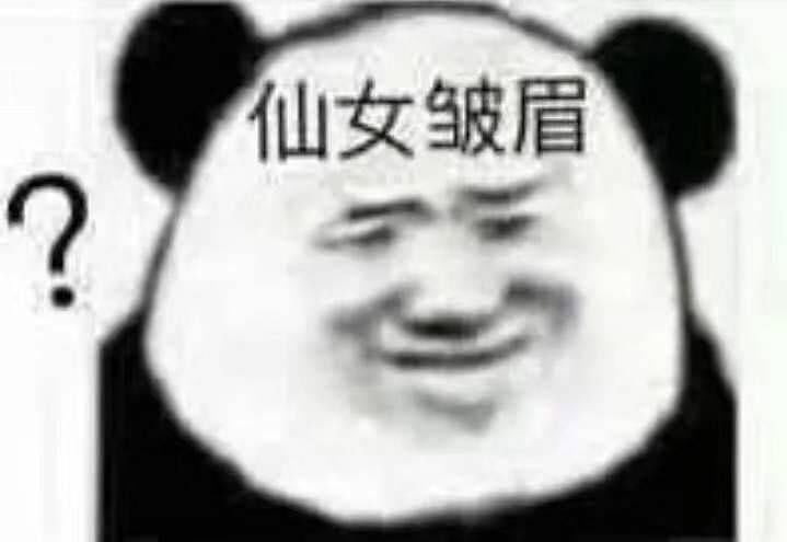 被锤了!他自曝离婚是“假离婚”?