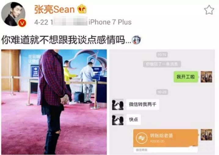 这对夫妻的迷惑行为大赏又来了…