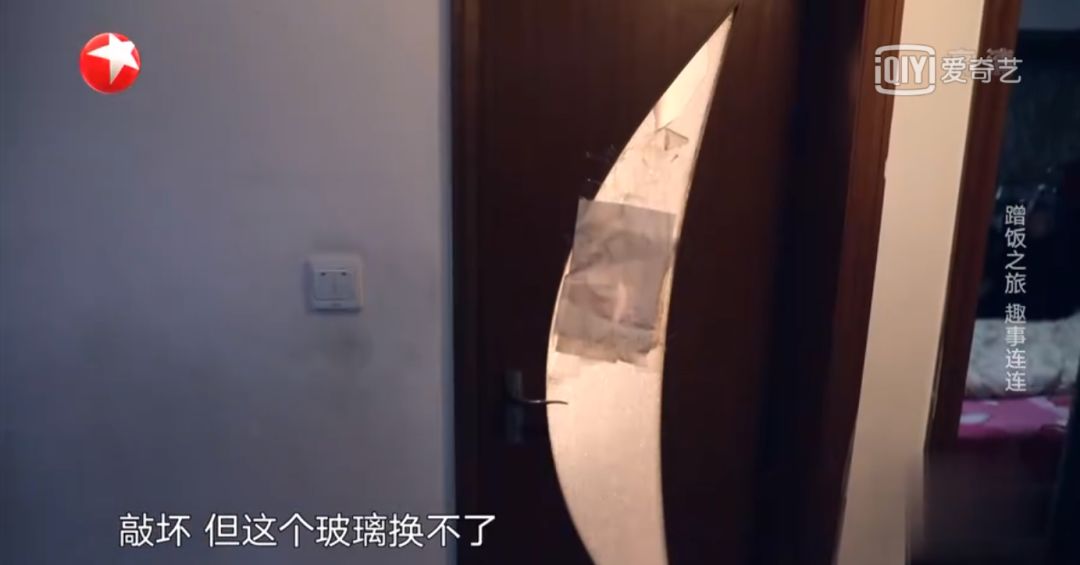 贾乃亮+王祖蓝,别出来「要饭」好吗!