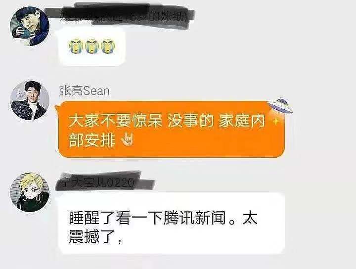 这对夫妻的迷惑行为大赏又来了…