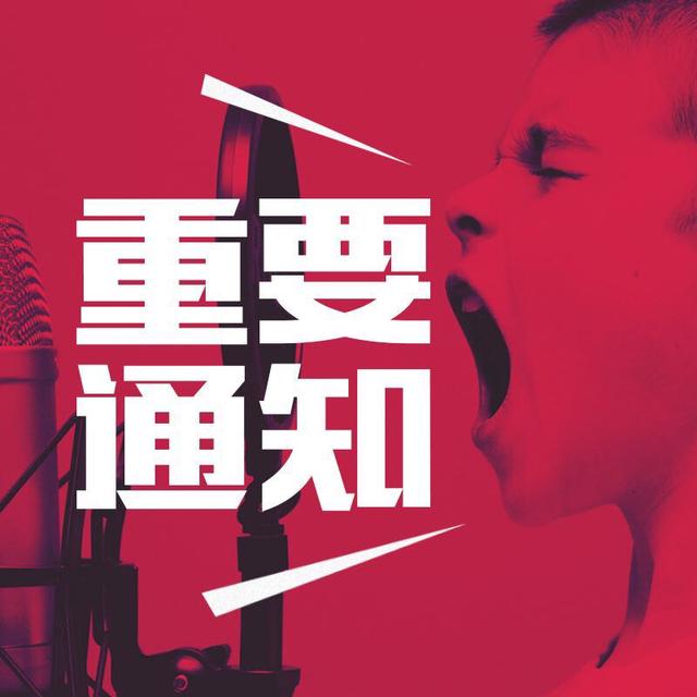 沈阳铁路198趟动车组列车接续停运 涉及长春站、长春西站的有这些