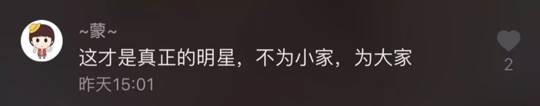 如此捐款是作秀?大衣哥:欢迎你们也抱着钱作