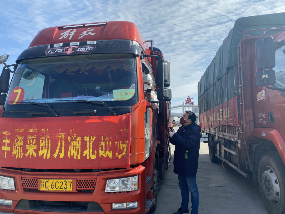 30万斤蔬菜到了武汉 接下来如何分发？