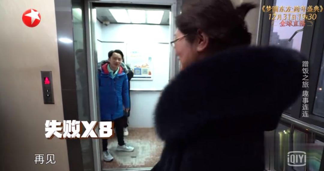 贾乃亮+王祖蓝,别出来「要饭」好吗!