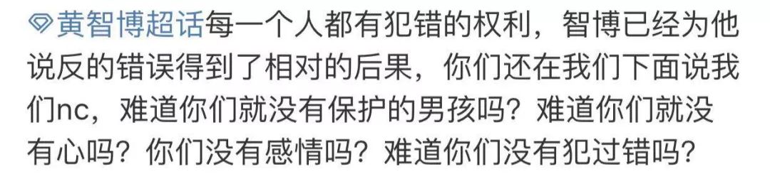 十八线男星卖口罩诈骗28万,出道前先学学做人吧