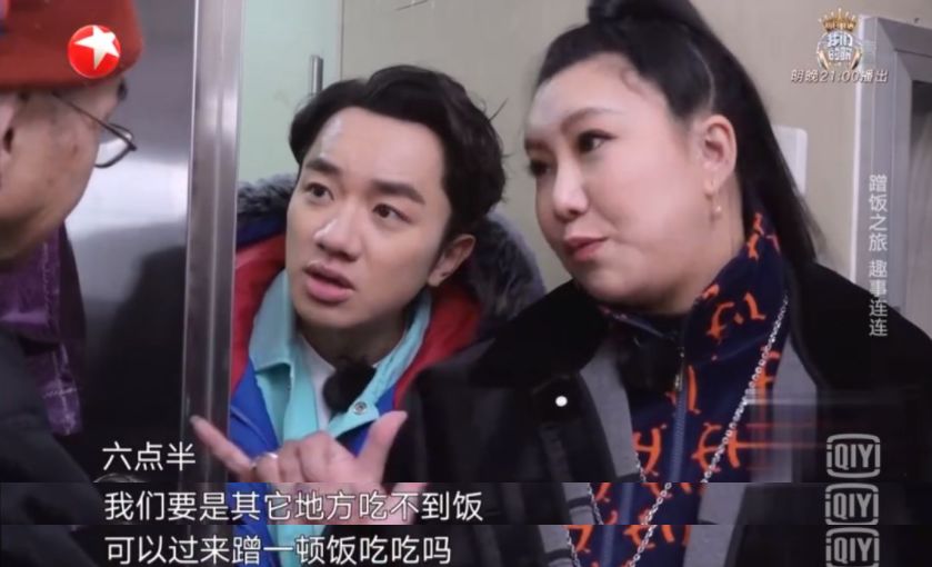 贾乃亮+王祖蓝,别出来「要饭」好吗!