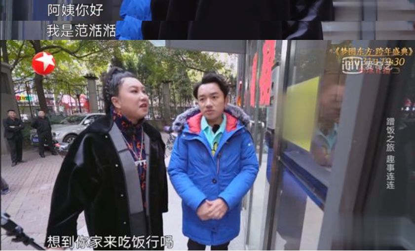贾乃亮+王祖蓝,别出来「要饭」好吗!