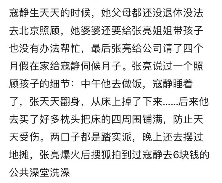被锤了!他自曝离婚是“假离婚”?