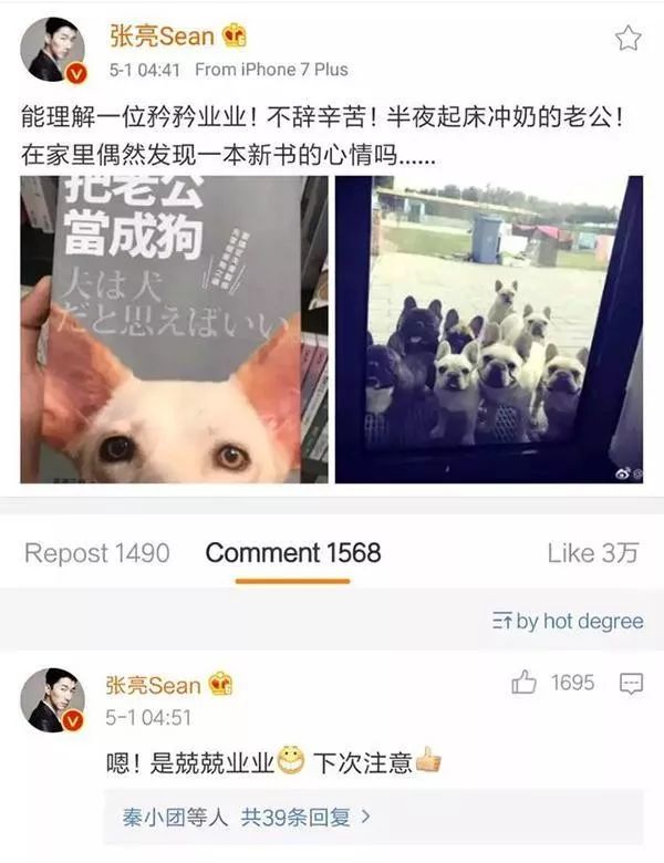 被锤了!他自曝离婚是“假离婚”?