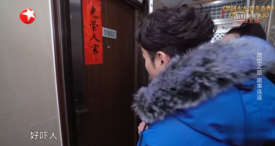 贾乃亮+王祖蓝,别出来「要饭」好吗!