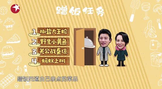 贾乃亮+王祖蓝,别出来「要饭」好吗!
