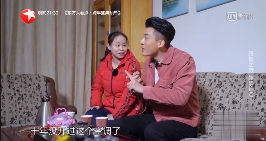 贾乃亮+王祖蓝,别出来「要饭」好吗!