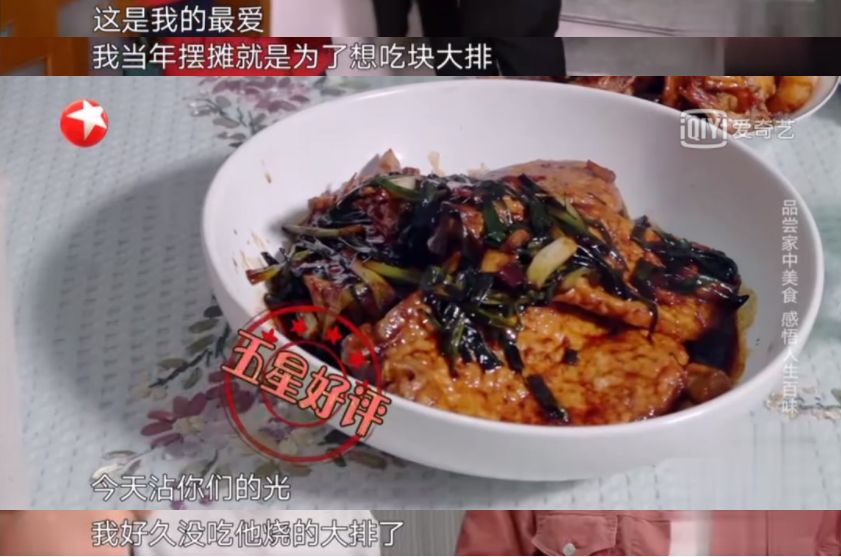 贾乃亮+王祖蓝,别出来「要饭」好吗!