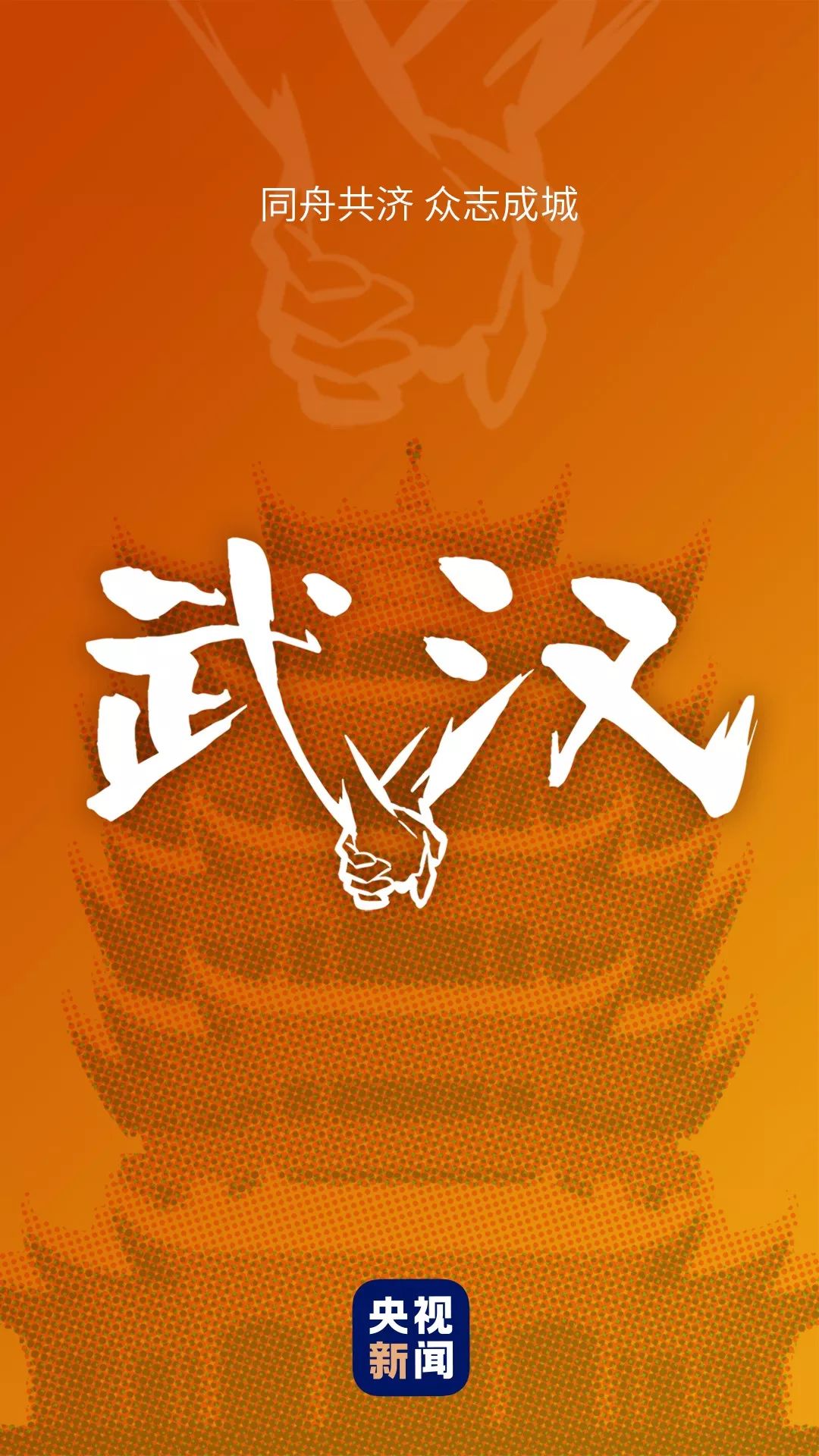 疫情过后，一起去吃煲仔饭吧