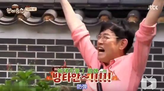贾乃亮+王祖蓝,别出来「要饭」好吗!