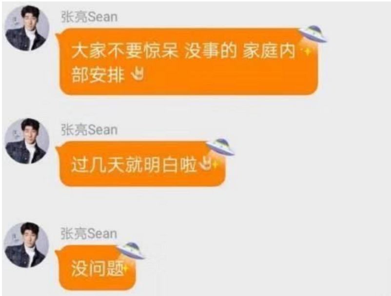 被锤了!他自曝离婚是“假离婚”?