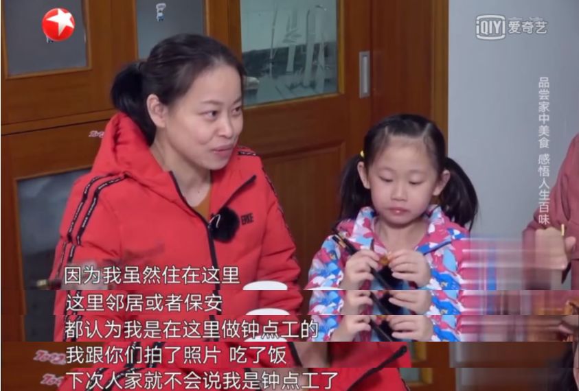 贾乃亮+王祖蓝,别出来「要饭」好吗!