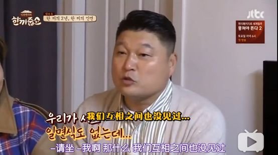 贾乃亮+王祖蓝,别出来「要饭」好吗!