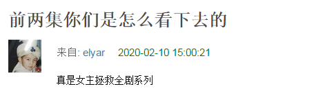这爽文女主我追嗨了