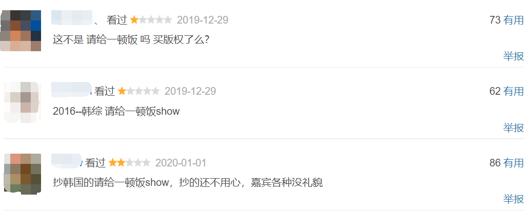 贾乃亮+王祖蓝,别出来「要饭」好吗!