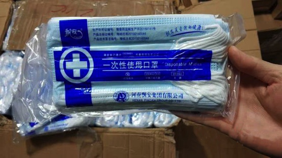 苏州工业园区市场监管局查获的上万只假“飘安”口罩。受访者供图