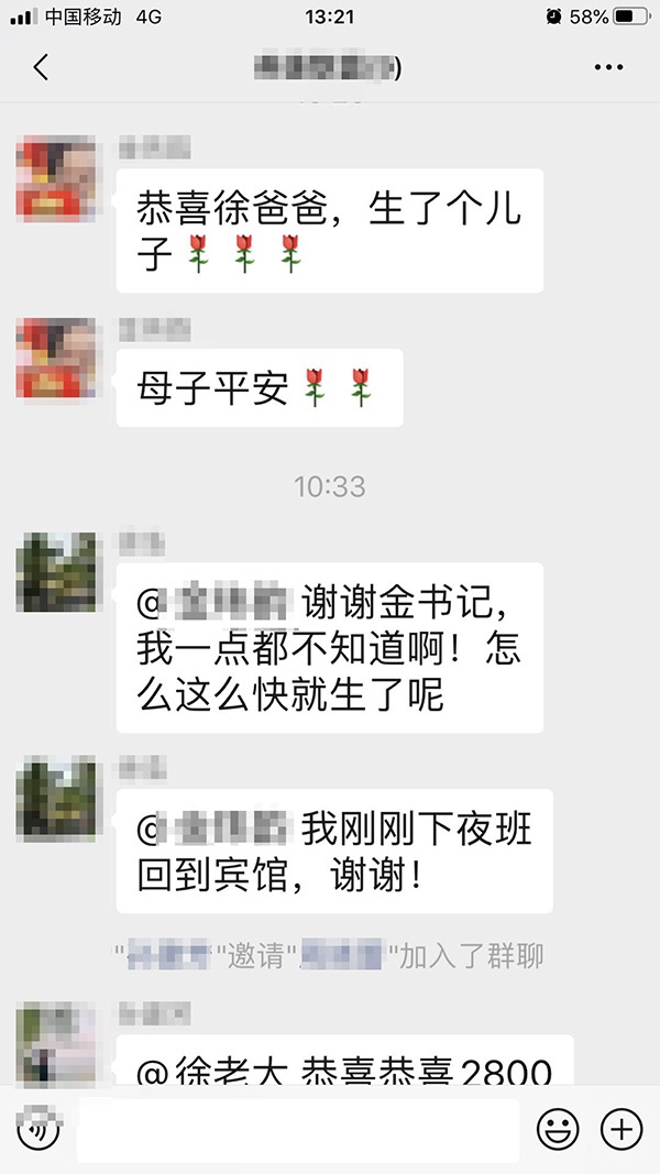 驰援武汉男子微信得知儿子诞生 其妻:等你来取