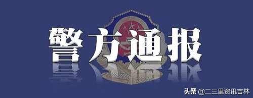 轻信网上销售口罩信息,长春女子通过微信转账汇款被骗