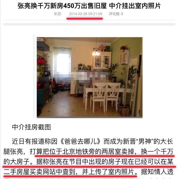 这对夫妻的迷惑行为大赏又来了…