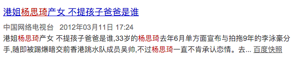 二胎产子,恭喜!