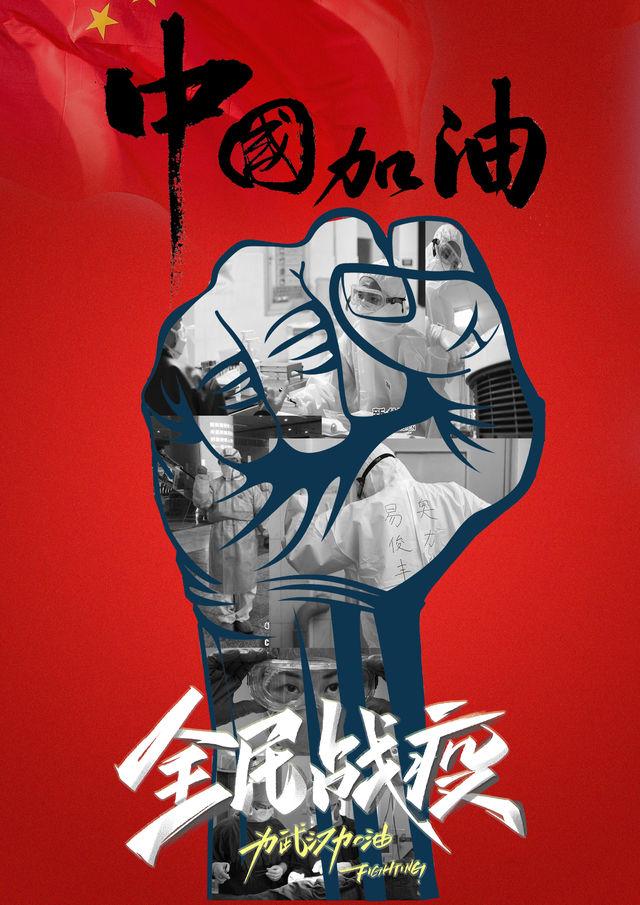 以画传情,武汉加油