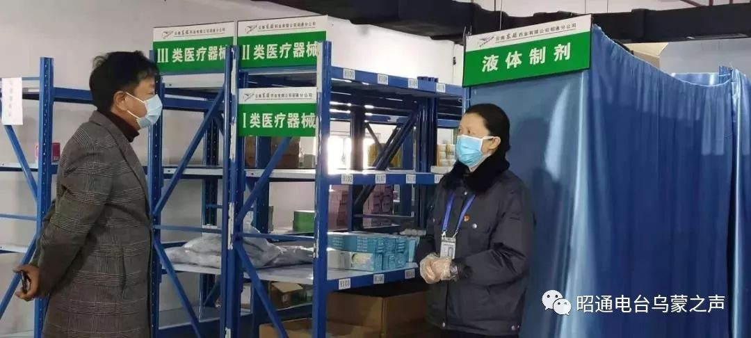 昭通复工复产市场主体1647家,市场监督人员分类服务指导忙