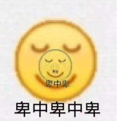 贾乃亮+王祖蓝,别出来「要饭」好吗!