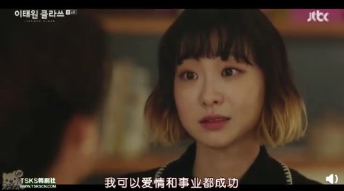 这爽文女主我追嗨了