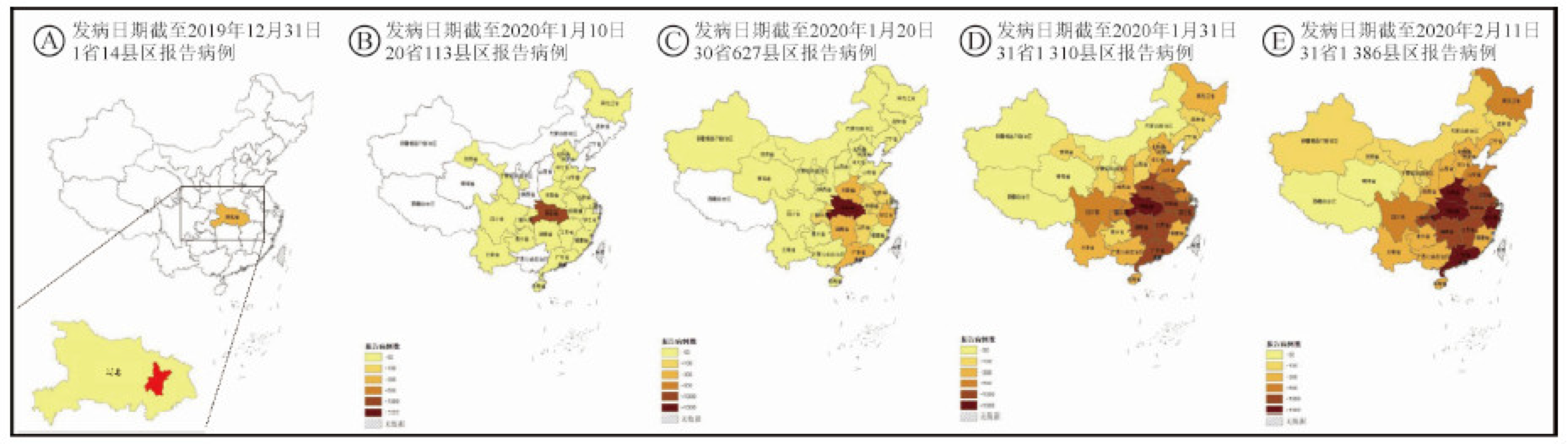 报告还原了新冠肺炎确诊病例在5个差别时段天下地理漫衍变革情形。图/中华盛行病学杂志