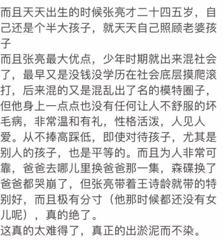 被锤了!他自曝离婚是“假离婚”?