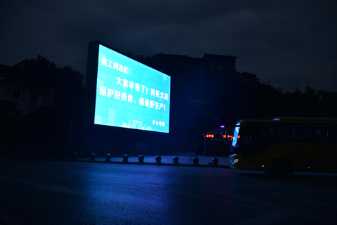 茅台复工复产 李保芳：最大限度发挥产能给贵州