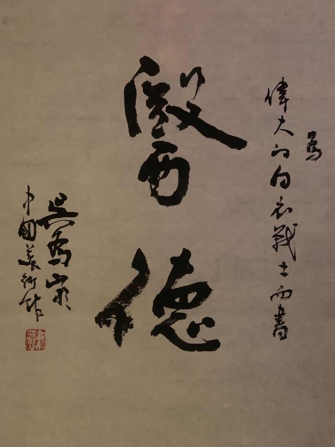 文艺苏军·战疫行动| 吴为山:千锤百炼,让人们重新思考生活