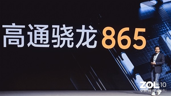 别着急买小米10!这几款骁龙865新机马上发布