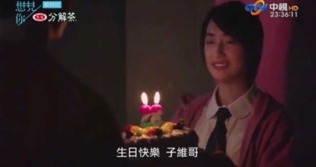 《想见你》真正的彩蛋在这里