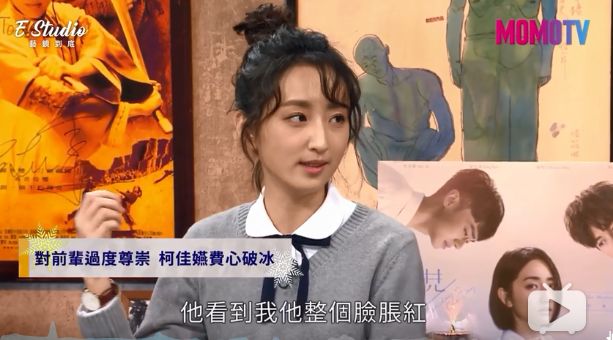 《想见你》真正的彩蛋在这里
