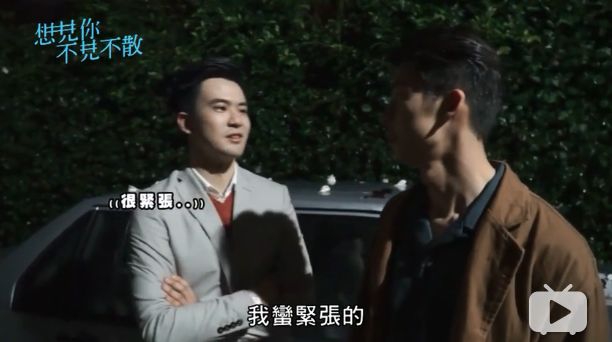 《想见你》真正的彩蛋在这里