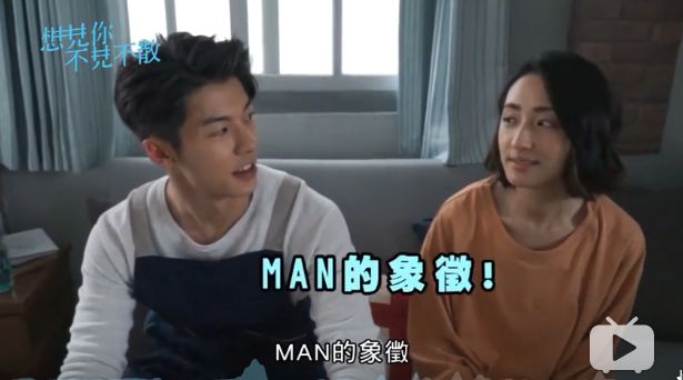 《想见你》真正的彩蛋在这里