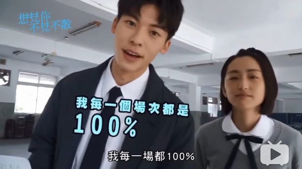 《想见你》真正的彩蛋在这里
