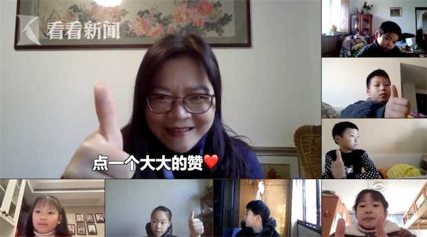 网课中途校长插播“广告” 学生家长看了都想哭