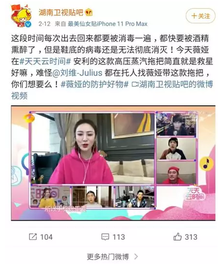 疫情催化下 开挂的小家电市场迎来发展窗口期