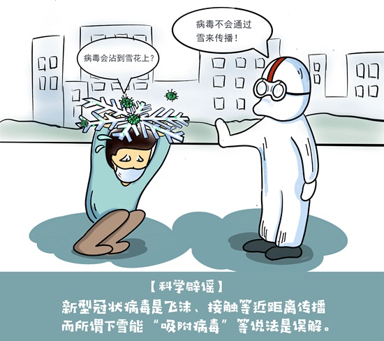 漫画：赖晓聪